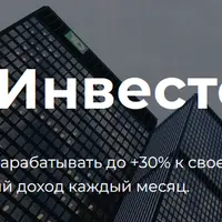 Школа инвестирования