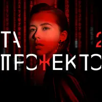 Instaпрожектор 2021