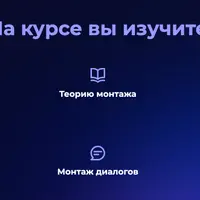 Супер Premiere Pro 2021