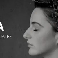 Измены. Третий не лишний