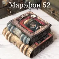 Марафон 52. Шкатулка по мотивам фильма Гарри Поттера
