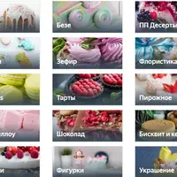 Подписка на кондитерские мастер-классы ГдеТорт