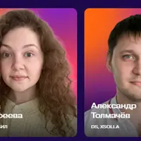 Aha! Международная конференция по продуктовой аналитике