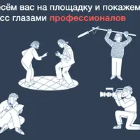 Как смотреть кино