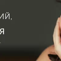 Наука о женском удовольствии. Второй сезон: Удовольствие внутри