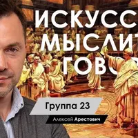 Семантическое пространство. Занятие 5