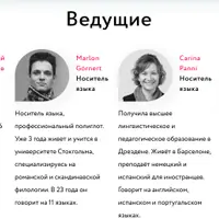 Аудиокурс немецкого для начинающих