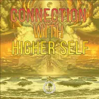 Связь с Высшим Я
