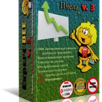 Прибыльный советник Expert Bee 3