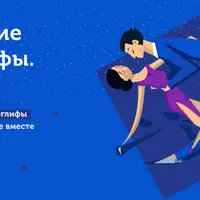 Китайские иероглифы. Черты