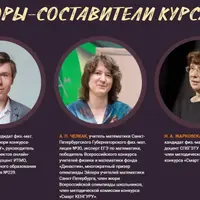 Смартик: секретные материалы