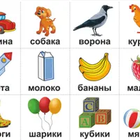 Комплект пособий для коррекции речевых нарушений у детей. Часть 3