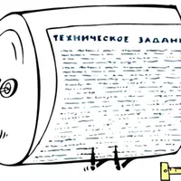 Как грамотно составлять ТЗ и утвердить дизайн-проект с первого раза