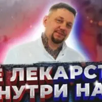 Болезненные месячные