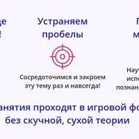 Марафон «Деление»