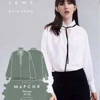 Коллекция выкроек: Марсия, Нэнси, Милдред, Алиша, Мэгги, Дафна