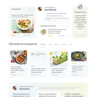 Марафон по запуску инфосайта и шаблон Vine&Great