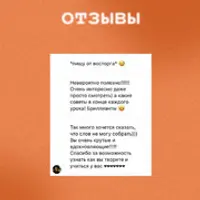 Как мы делаем звук