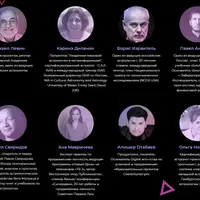 Конференция астрологов: Переход астрологии от древнего учения к науке будущего