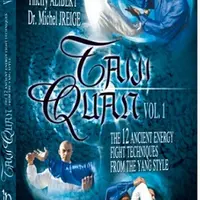 Тайцзи. 12 изначальных вариантов энергетических кругов. Семинар № 1