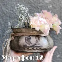 Марафон 12: Мешочек из самоотвердевающей массы