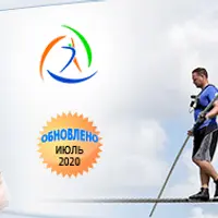 Про стабильность