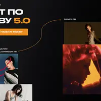 Свет по Баеву 5.0