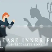 Избавьтесь от всего внутреннего страха, чтобы действовать в жизни. Расширенная версия