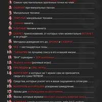 Sex до дрожи [Roma_Shupeiko_bo]