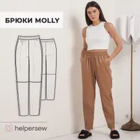 Выкройка: брюки Molly
