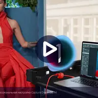 Capture One Pro 21: профессиональная работа