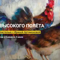 Птицы высокого полета. Анималистика пастелью