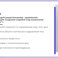 Секрет успешного дня и успешной жизни