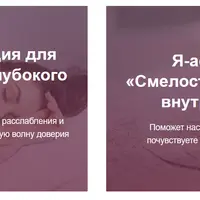 Сделай страх своим ресурсом