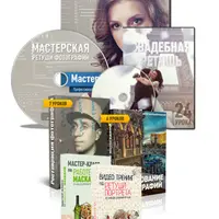 Свадебная ретушь VIP