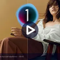 Capture One Pro 21: практика обработки