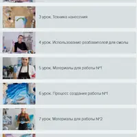 Современный художник