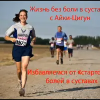 Комплекс зарядки