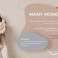 Продюсирование и продажи