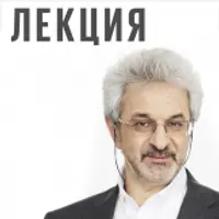 Психология любовных отношений