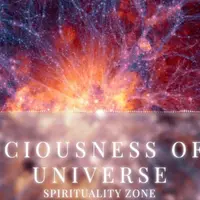 Энергетическая подпись сознания нашей Вселенной