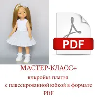 Мастер-класс и выкройка платья с плиссированной юбкой для кукол Паола Рейна