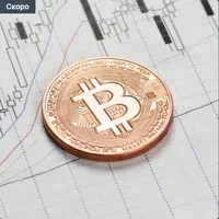 Инвестиции по законам мироздания. Криптовалюты