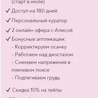 Похудение на тейпах