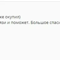 Криптовалютный трейдинг