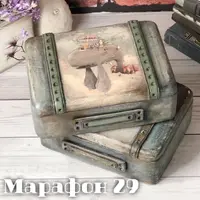 Марафон 29: Безопасная организация