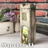 Марафон 33: Башня