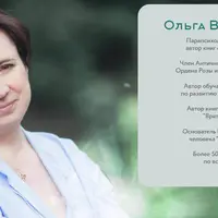 Базовый курс эволюционного развития. 6 курс