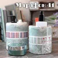 Марафон 41. Безопасная организация