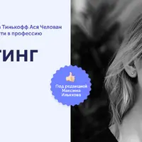 Маркетинг с нуля